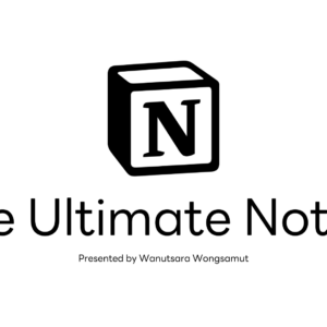 The Ultimate Notion : ปลุกความ Productive ขั้นสุดให้กับทีมของคุณ ด้วย Tools ระดับโลก!